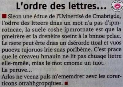 NO COMMENT